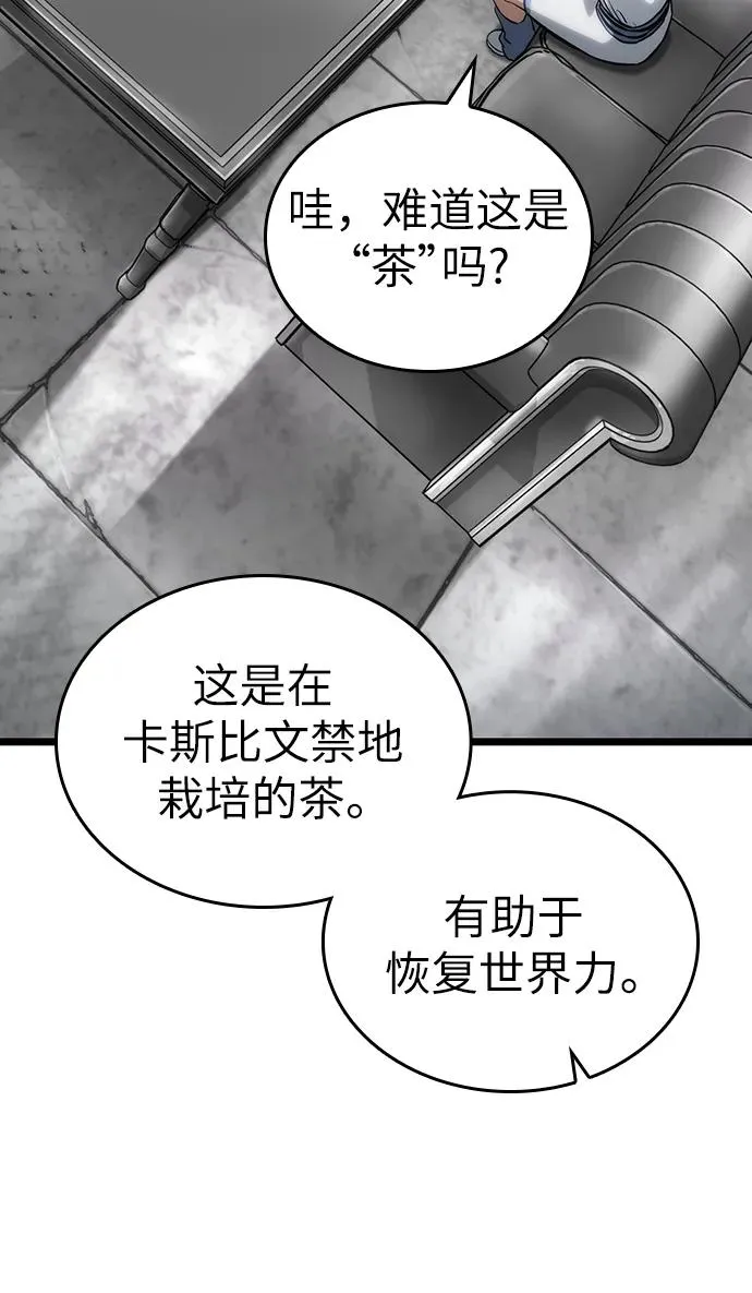 第100话 第66页