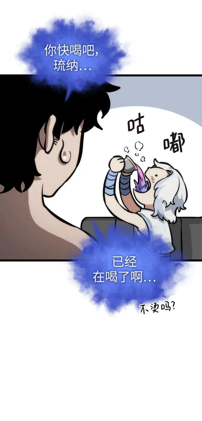 第100话 第67页