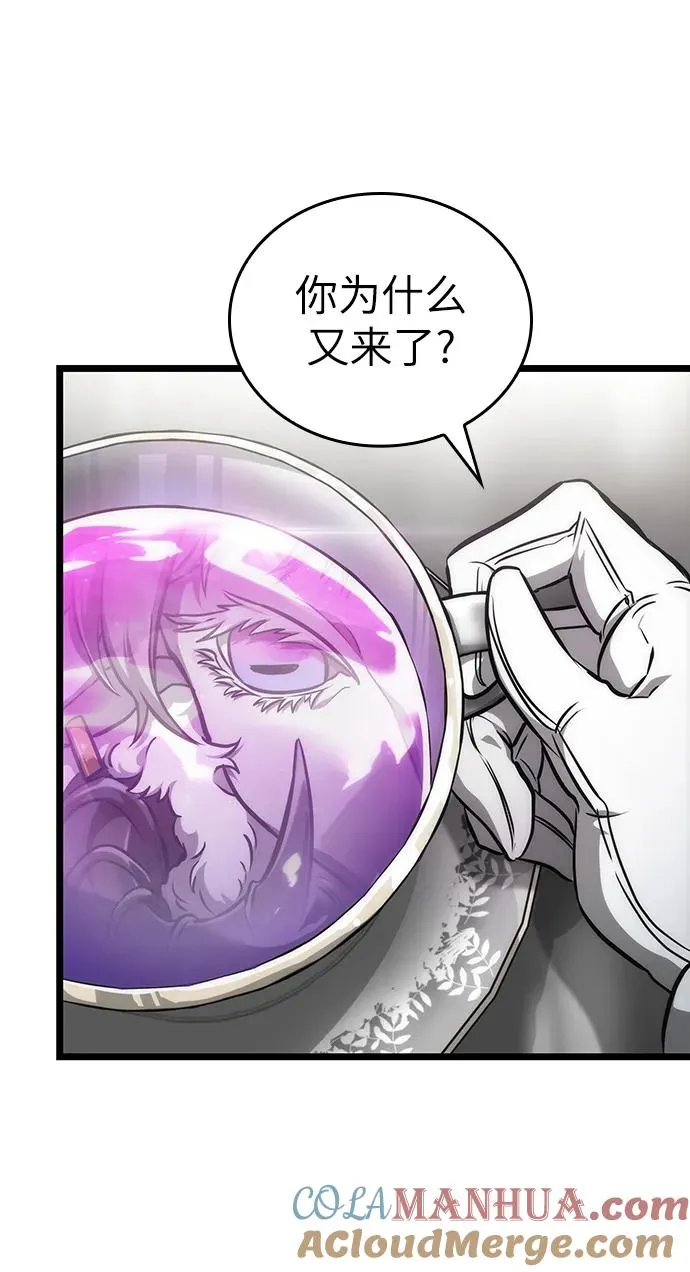 第100话 第73页