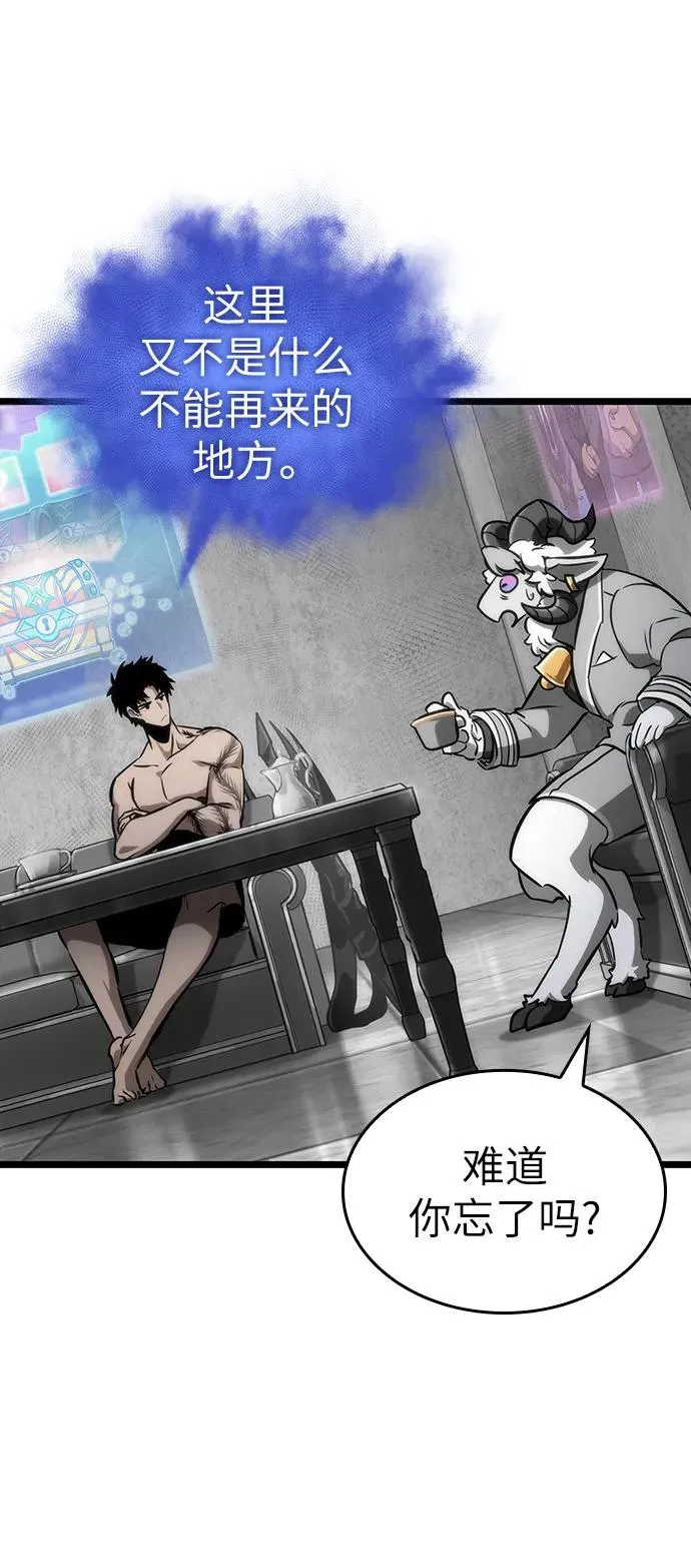 第100话 第74页