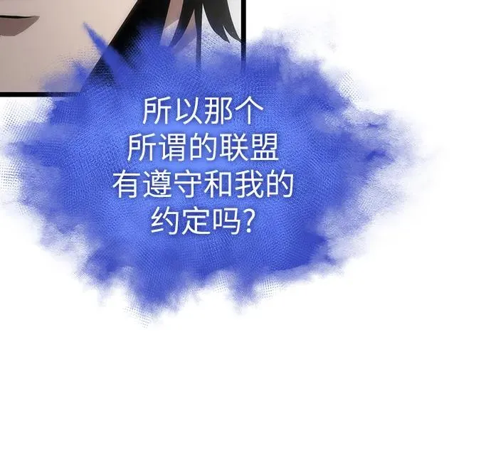 第100话 第76页