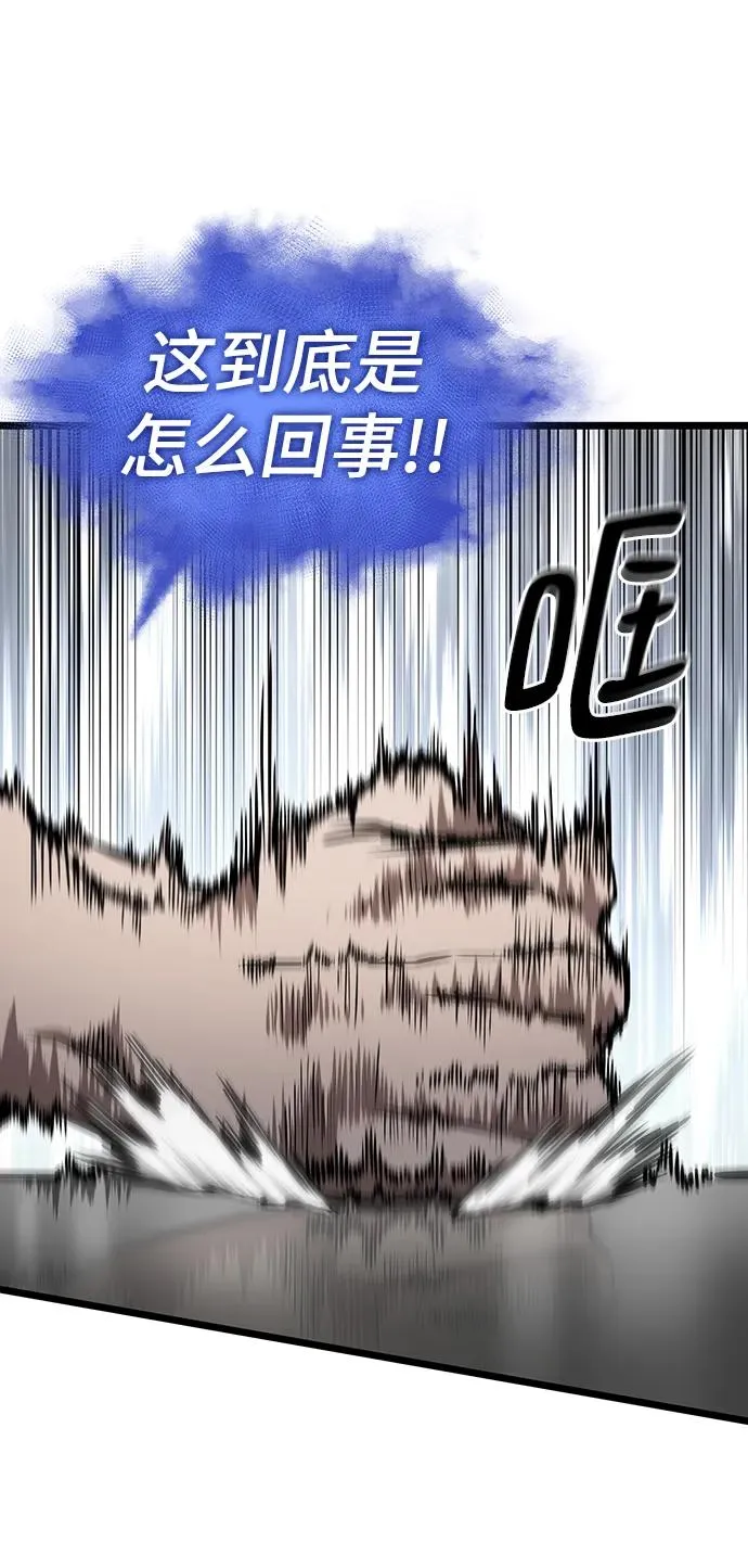 第100话 第78页