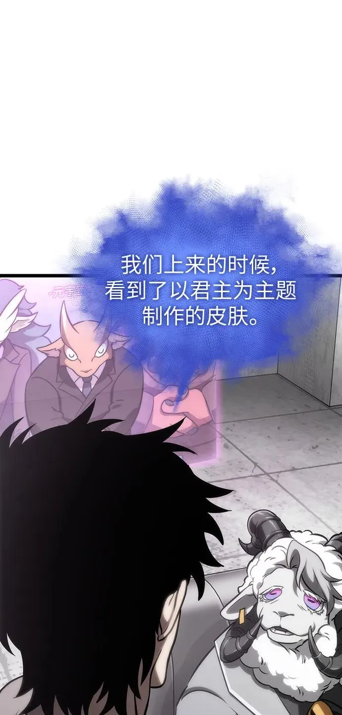 第100话 第82页