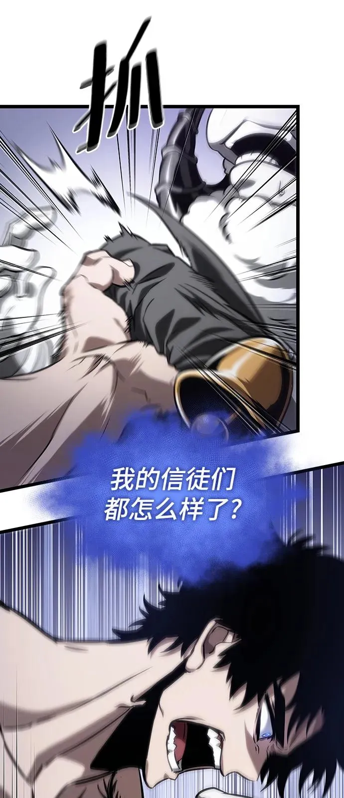 第100话 第84页