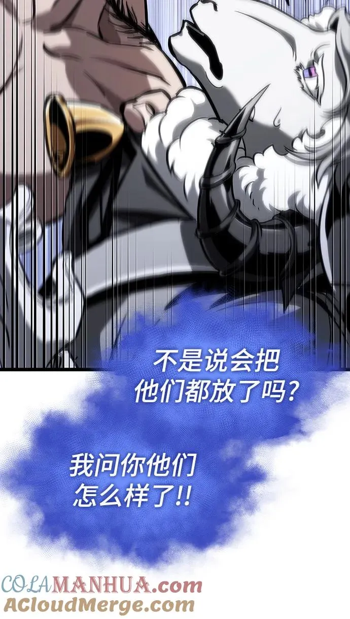 第100话 第85页