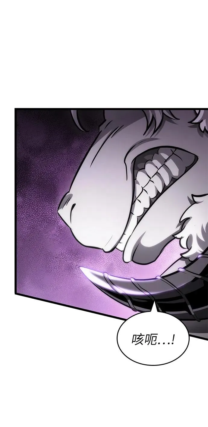 第100话 第87页