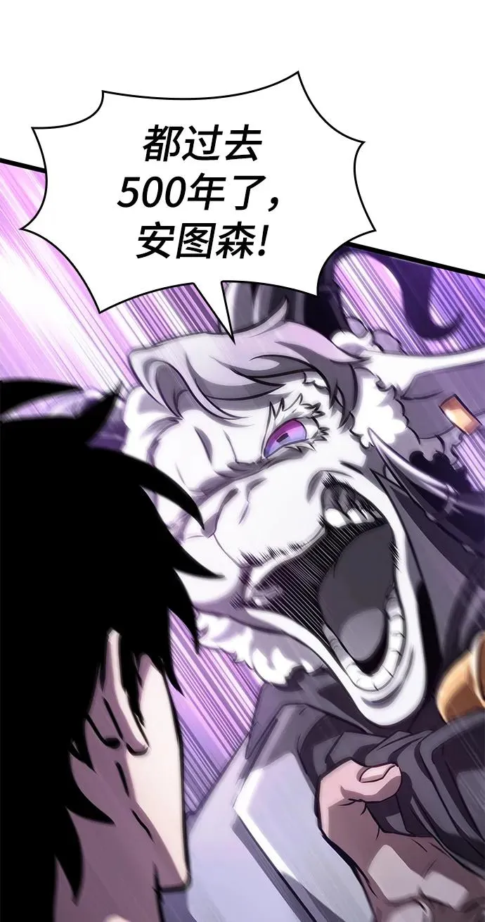 第100话 第88页