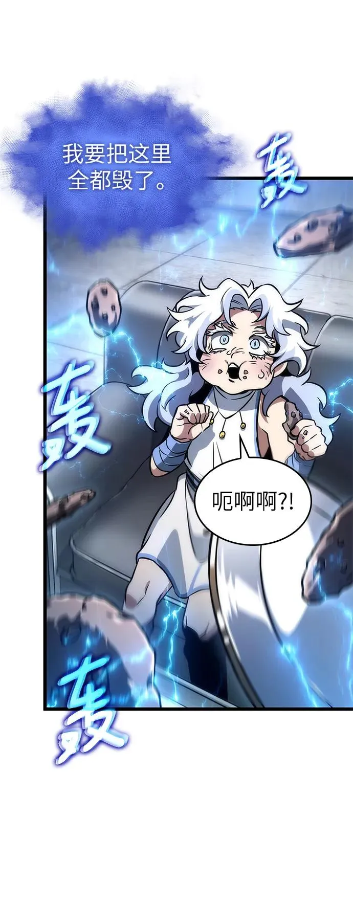 第100话 第94页