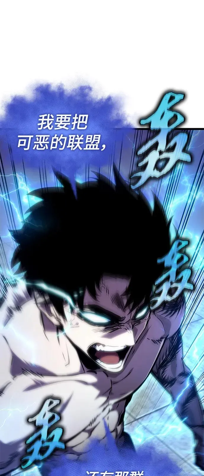 第100话 第95页