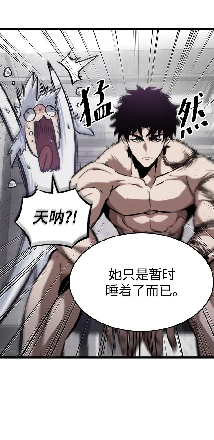 第100话 第100页