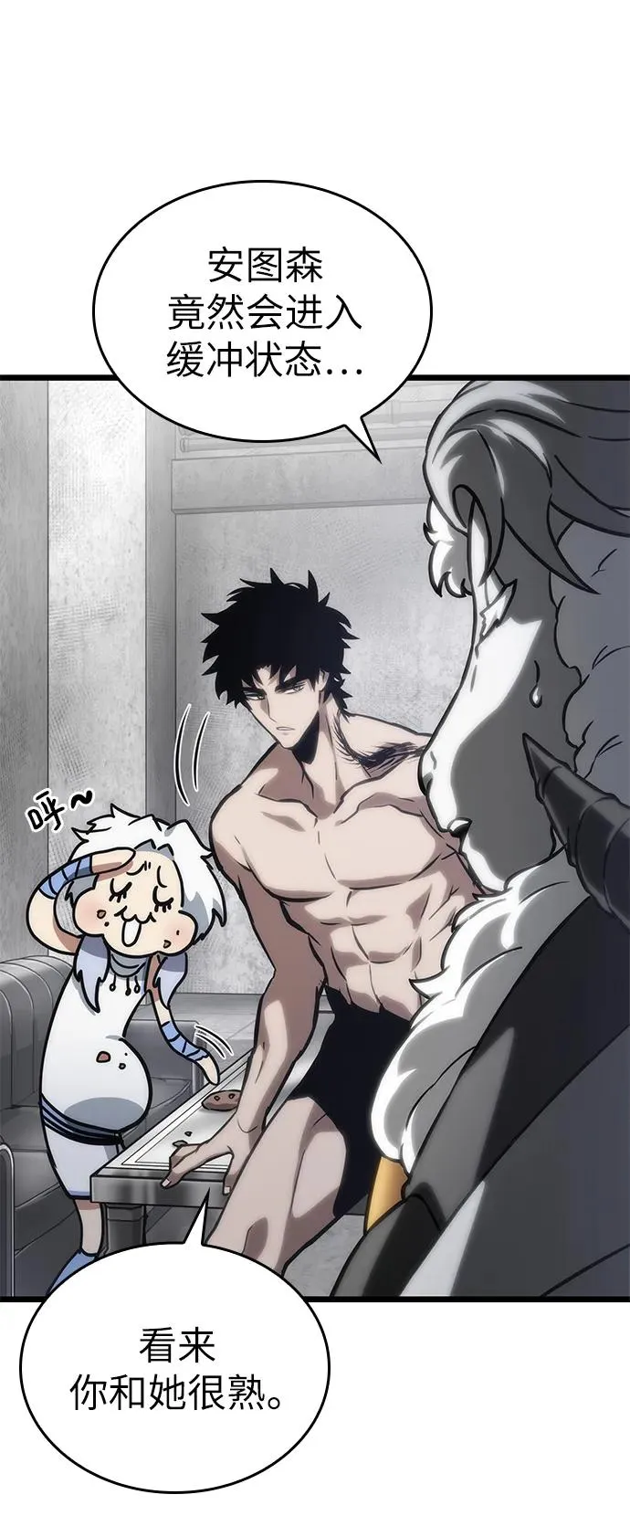 第100话 第102页
