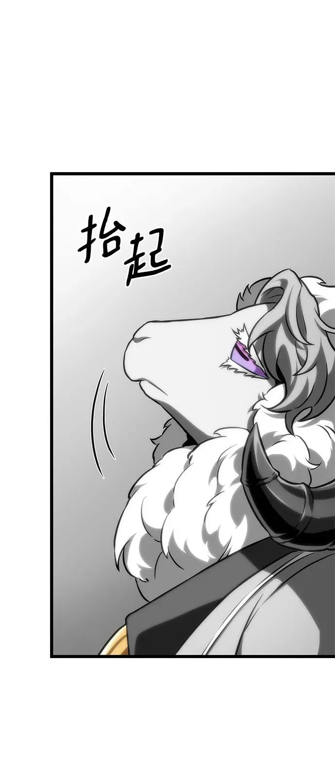 第100话 第103页