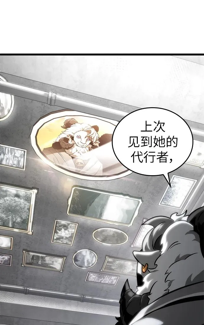 第100话 第104页