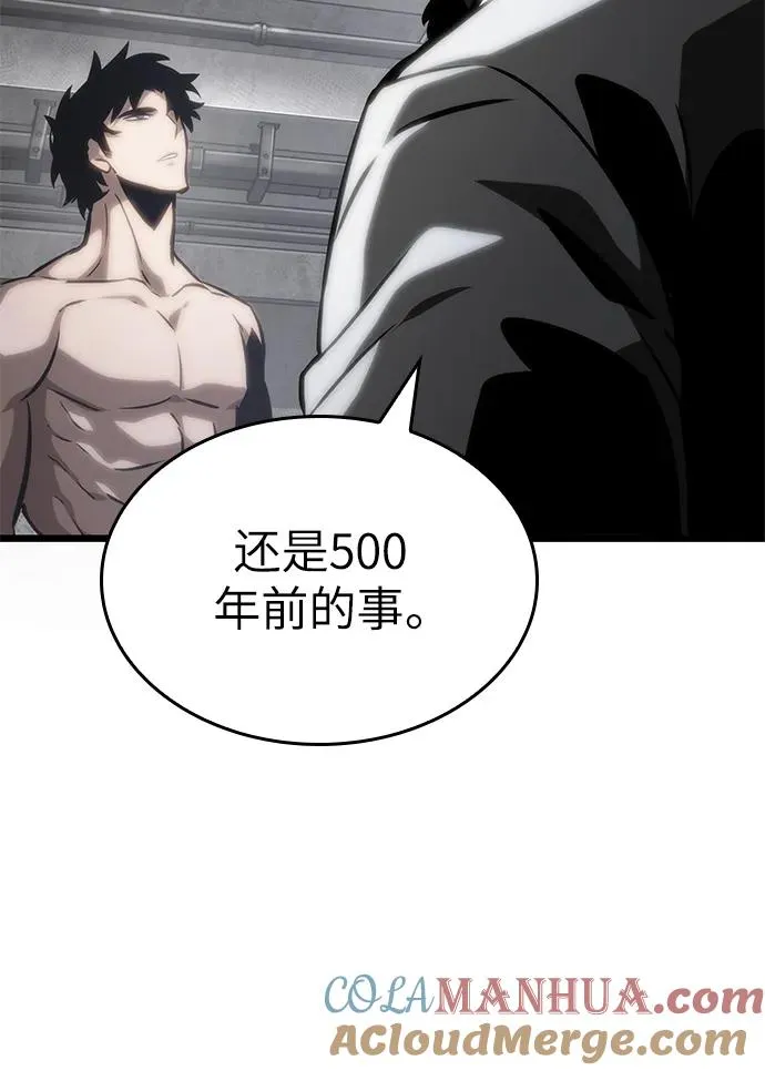 第100话 第105页