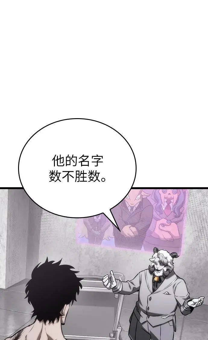 第100话 第107页