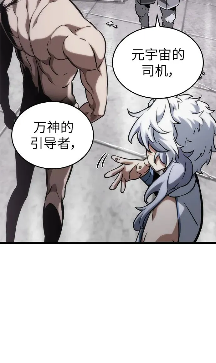 第100话 第108页