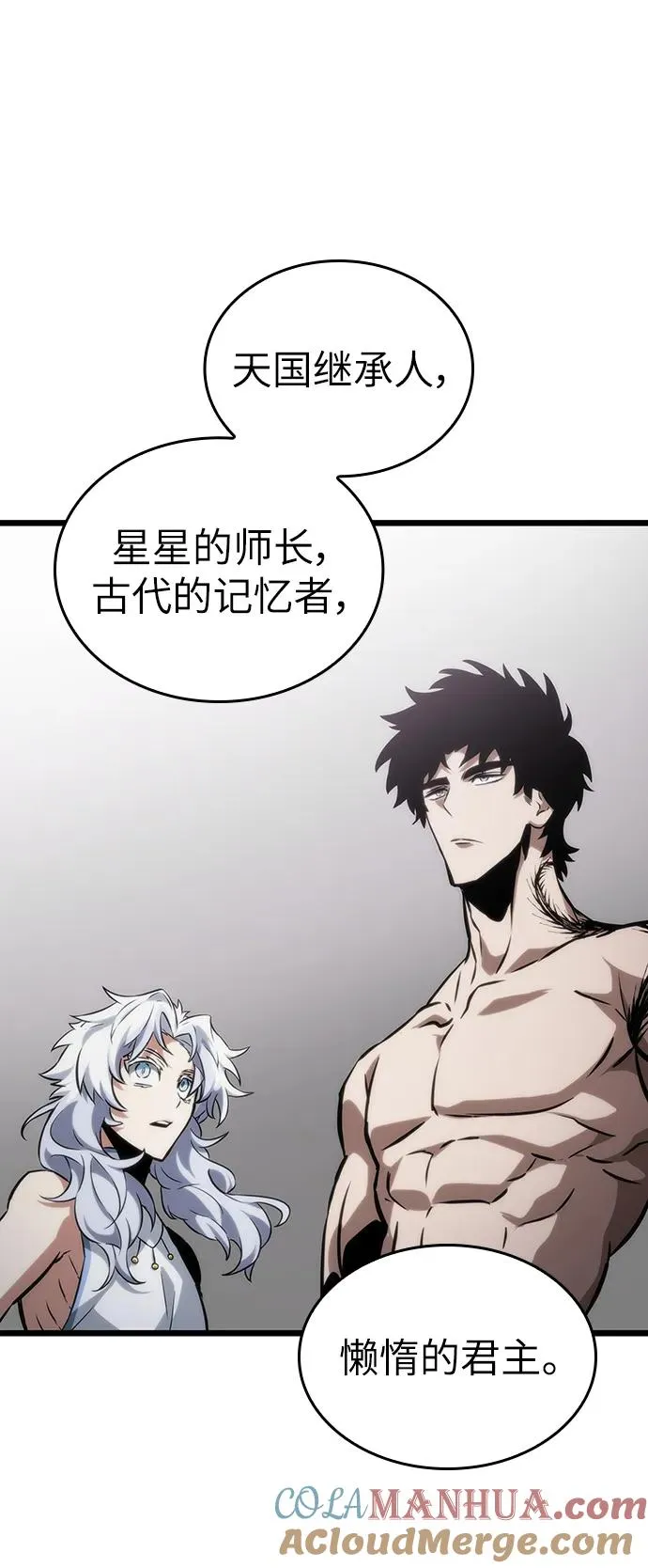 第100话 第109页