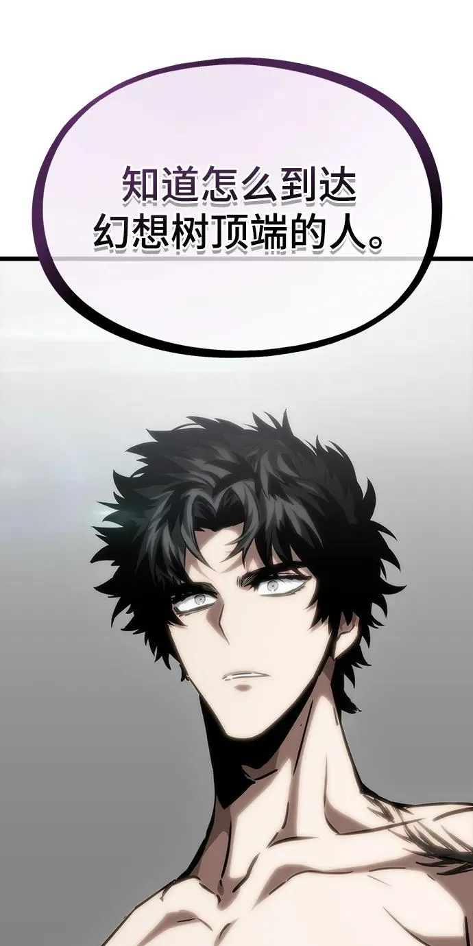 第100话 第111页