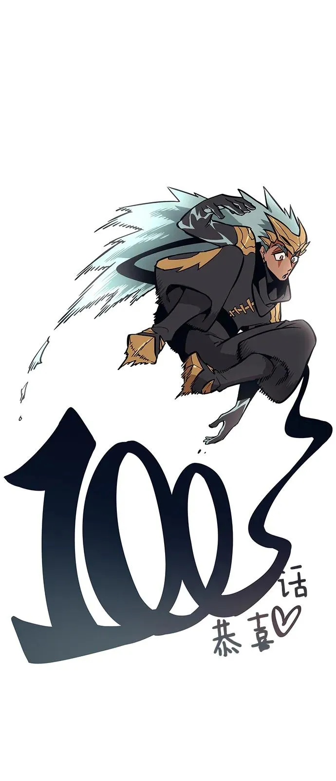 第100话 第114页