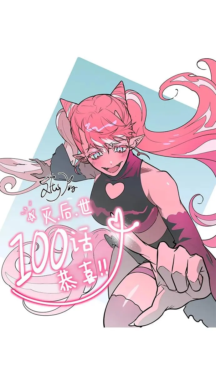 第100话 第115页
