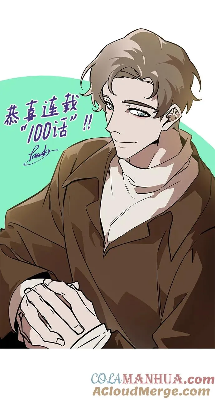第100话 第117页