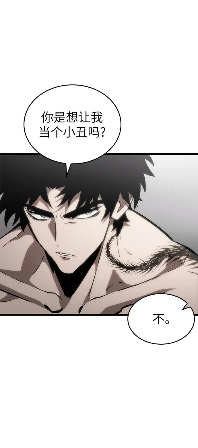 第101话 第14页