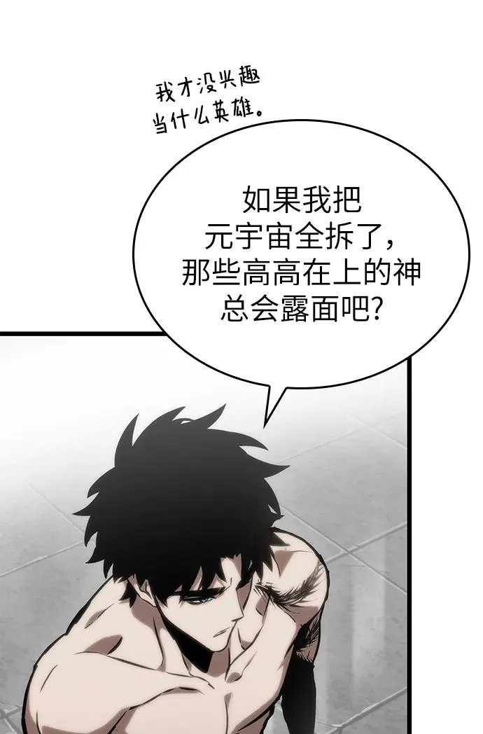 第101话 第16页