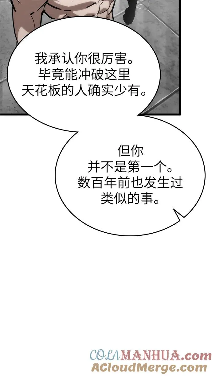 第101话 第17页