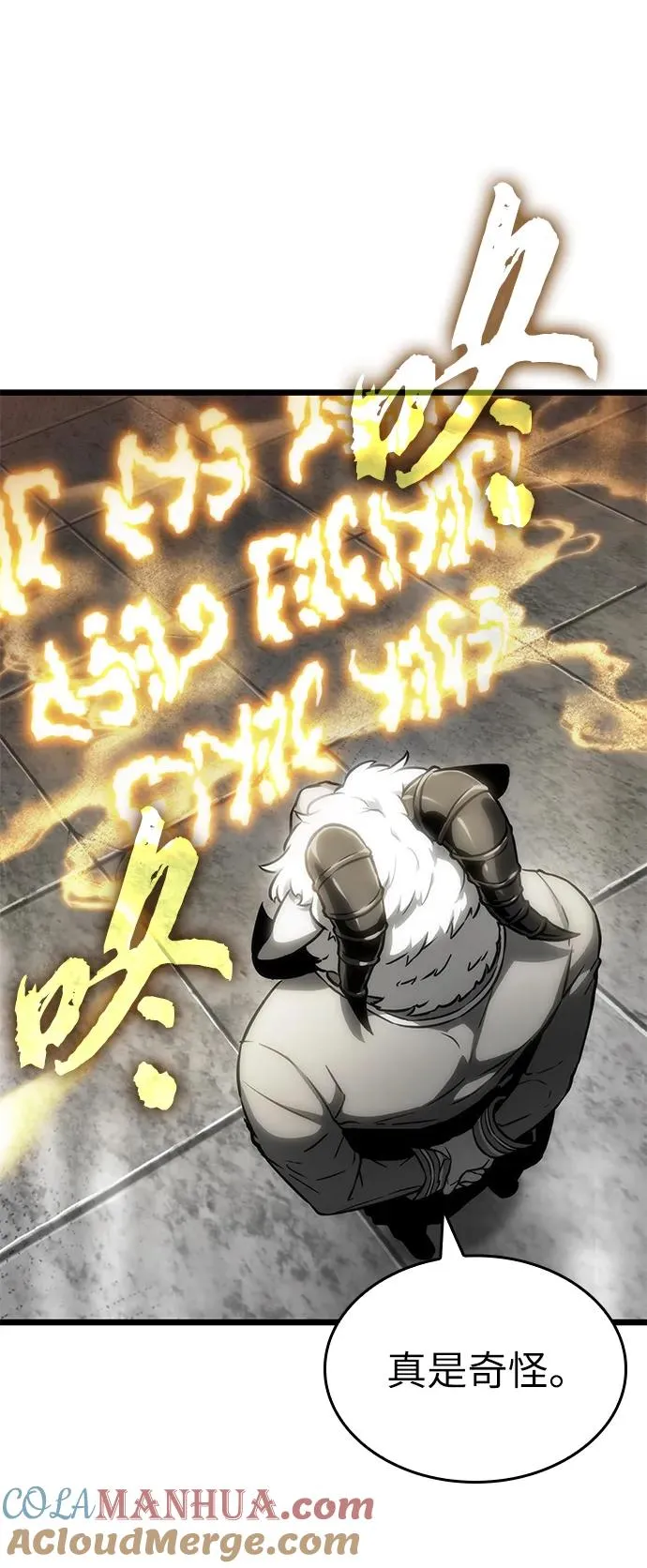 第101话 第21页