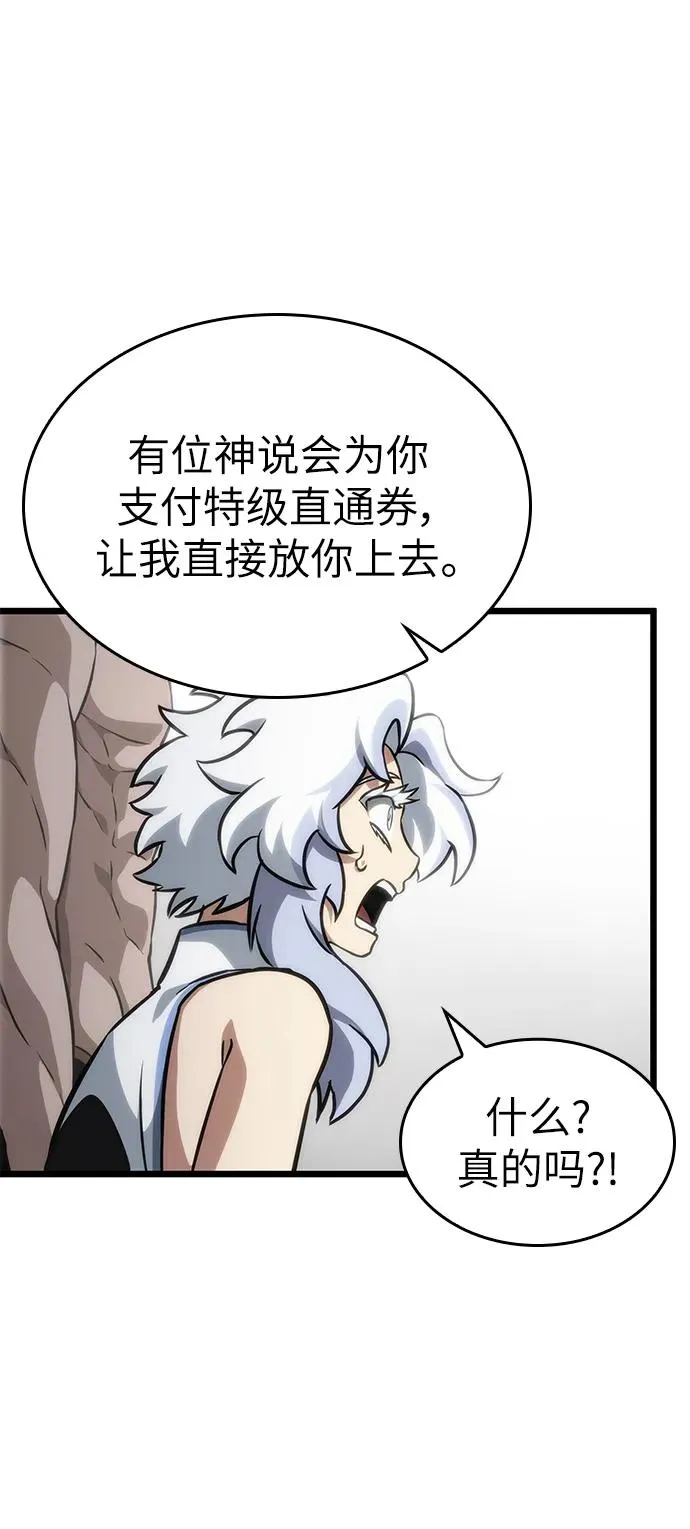 第101话 第22页