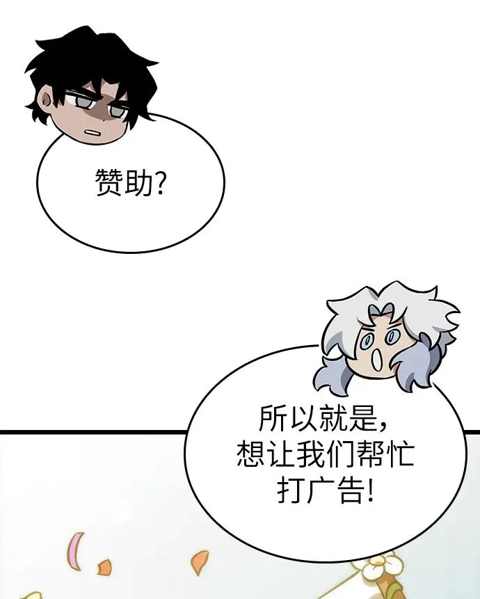 第101话 第24页