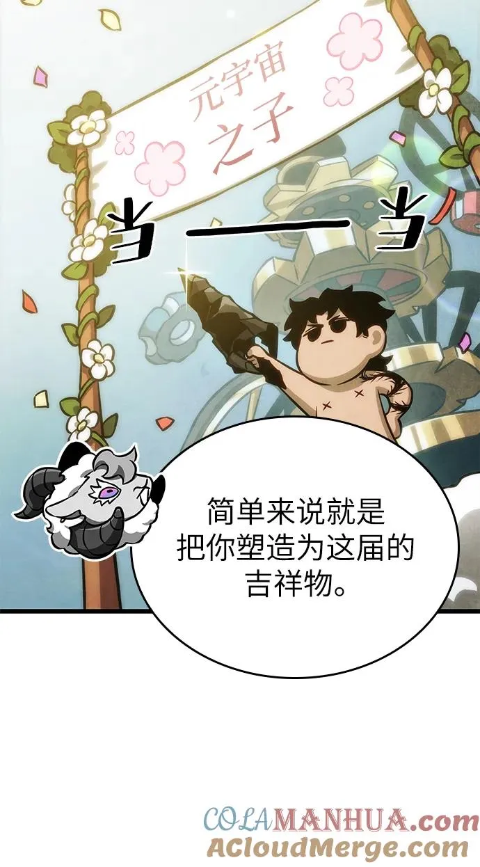 第101话 第25页
