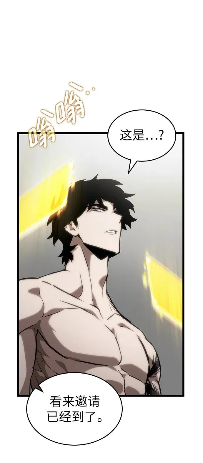 第101话 第26页