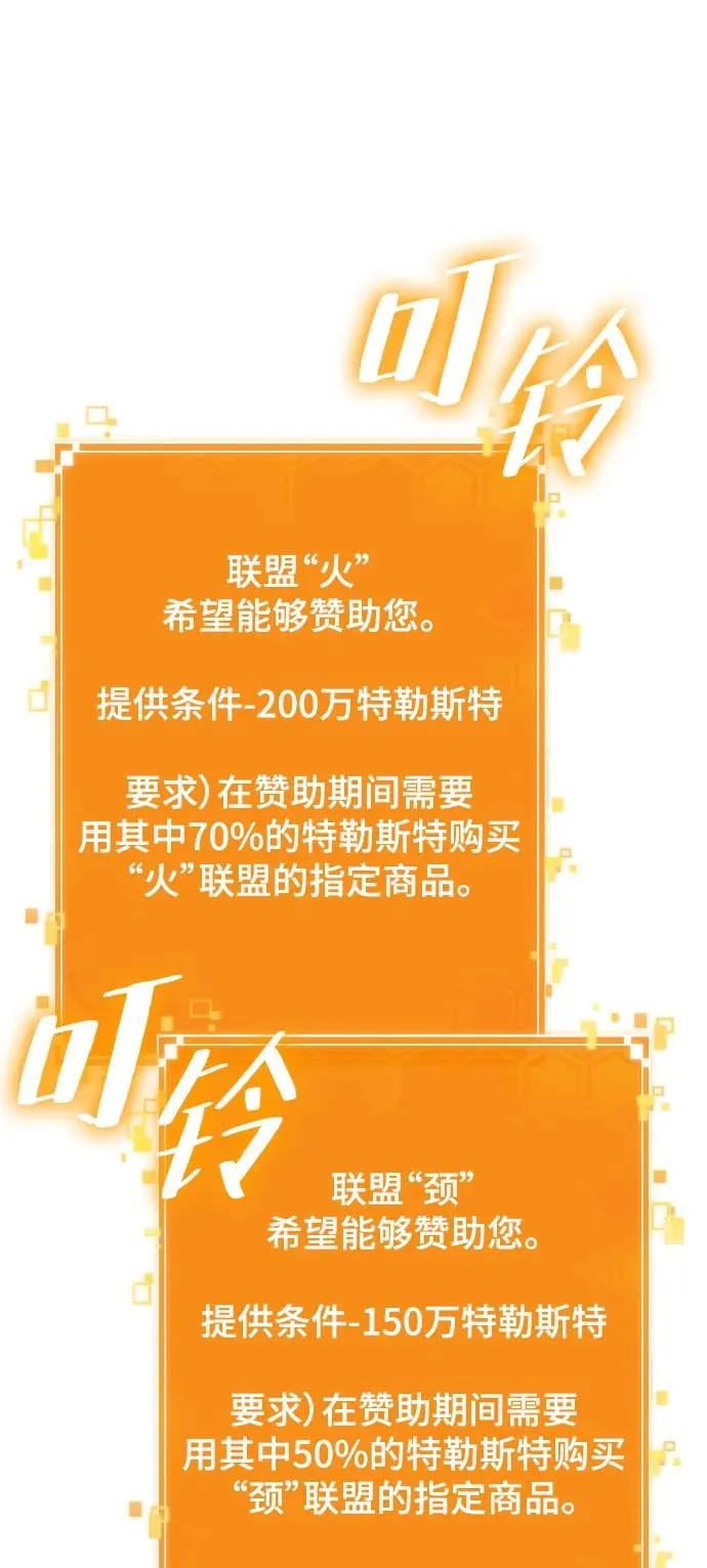 第101话 第27页