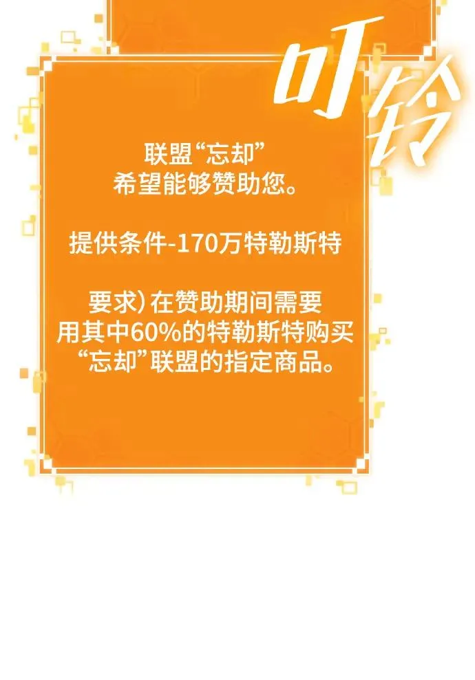 第101话 第28页