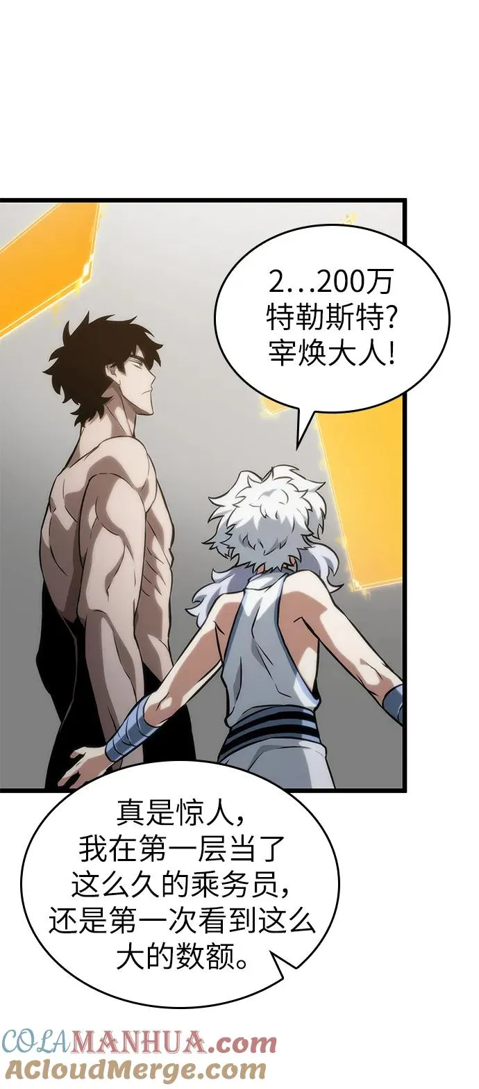 第101话 第29页
