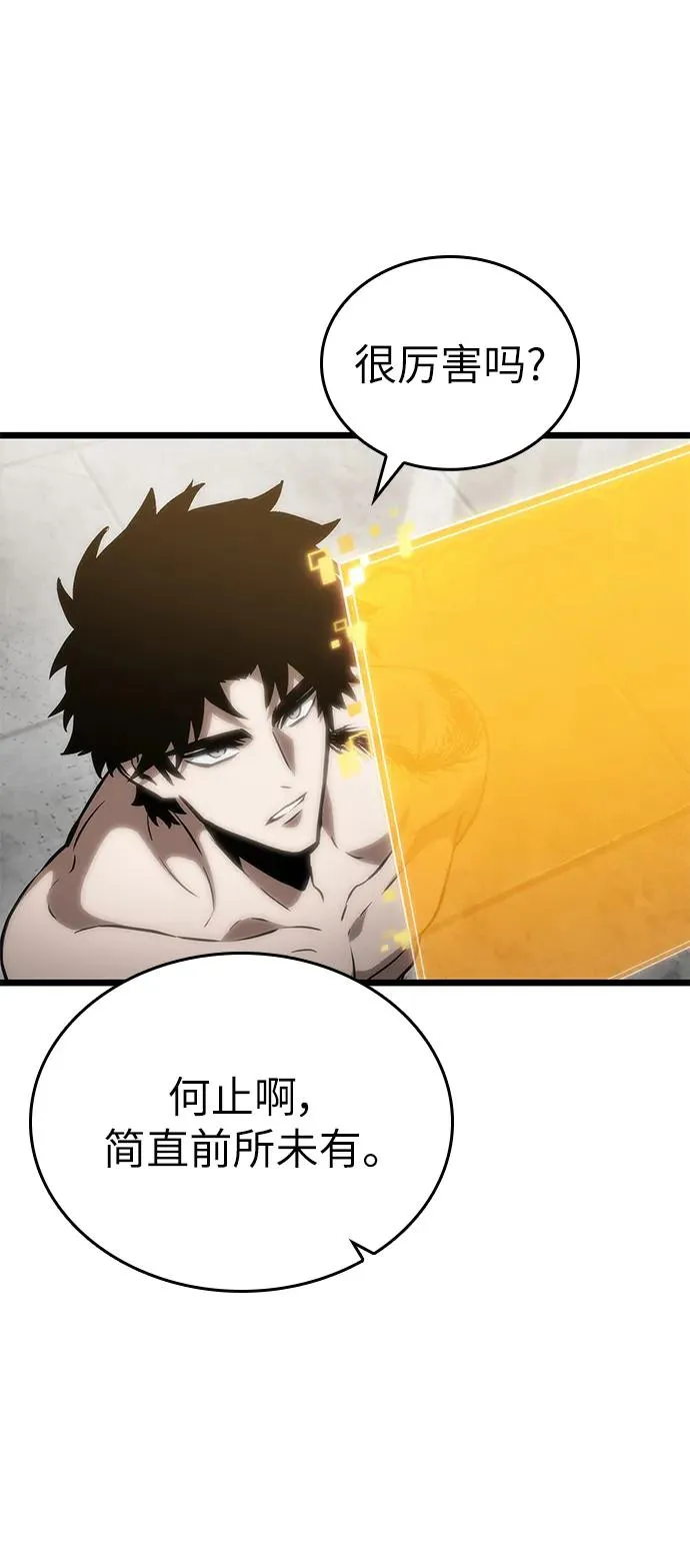 第101话 第30页