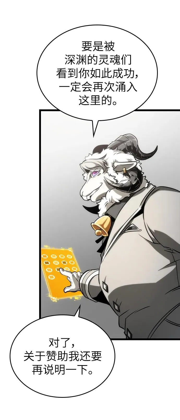 第101话 第31页