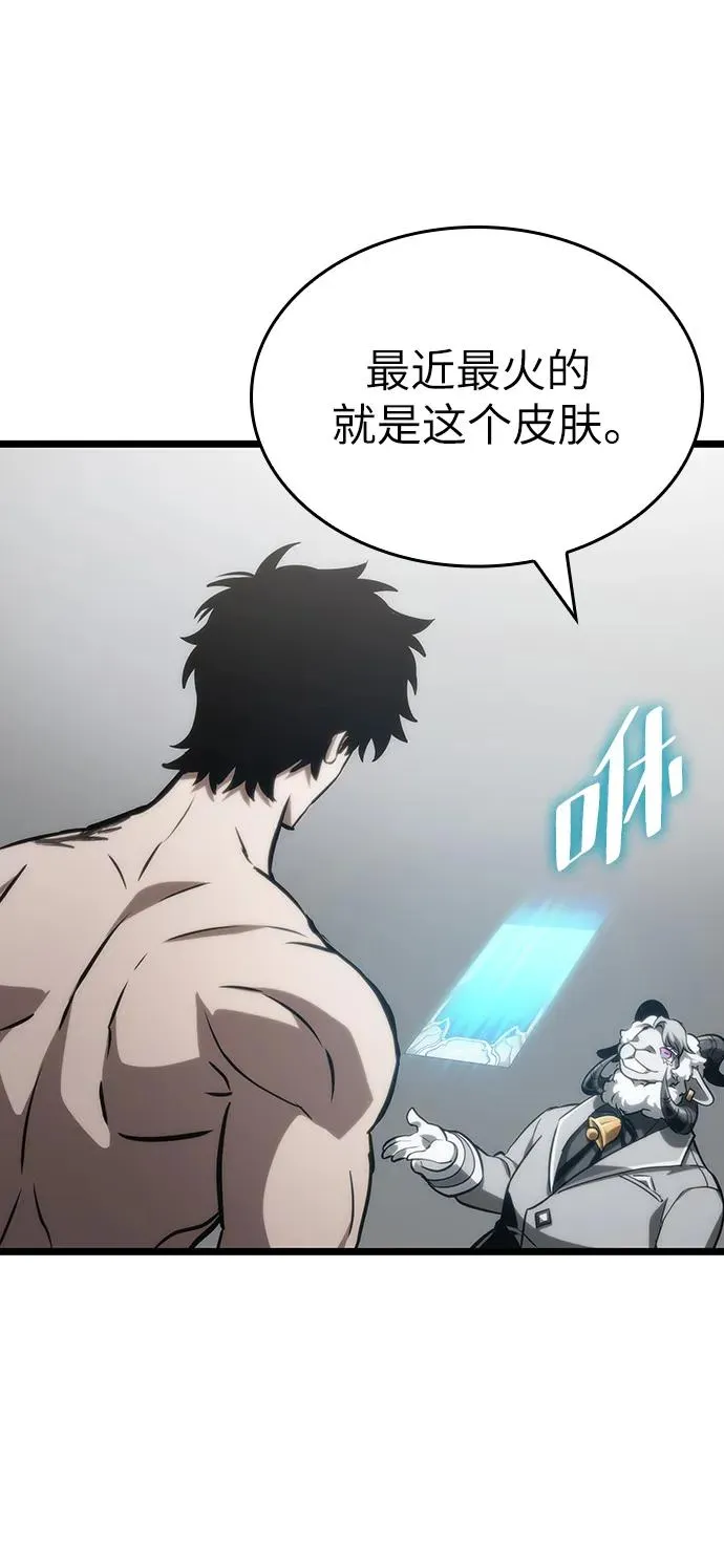 第101话 第35页