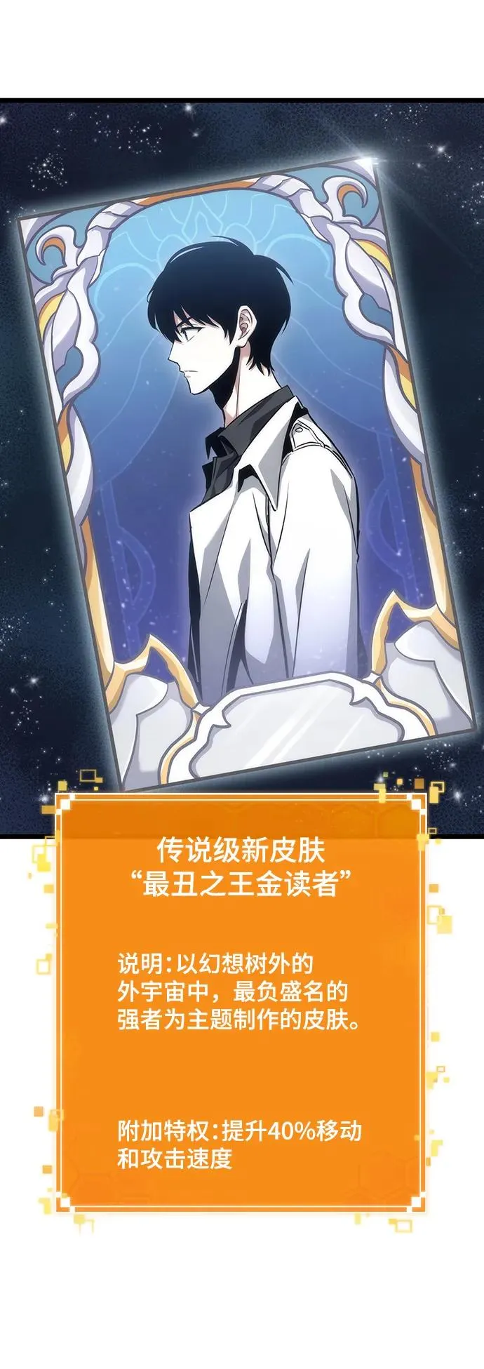 第101话 第36页