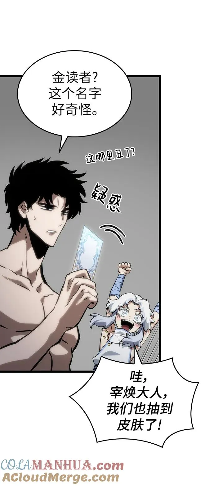 第101话 第37页
