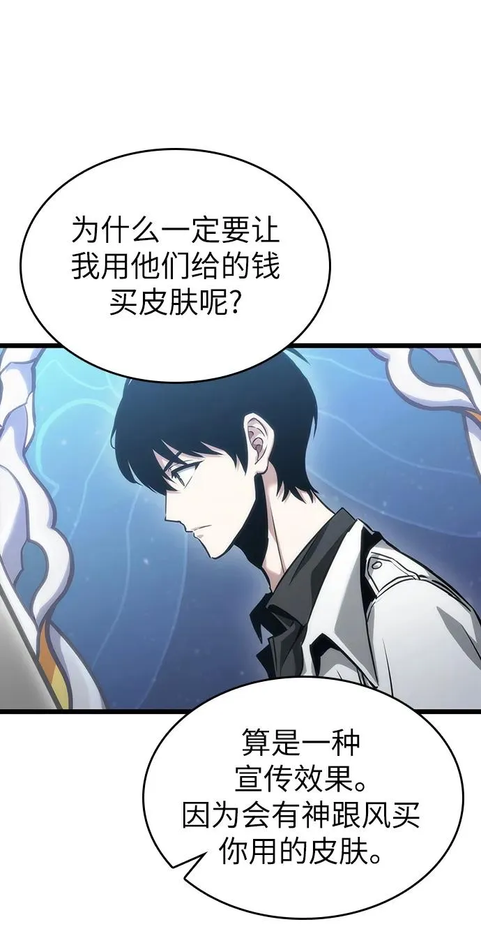 第101话 第38页