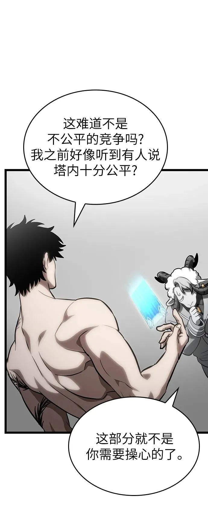 第101话 第39页