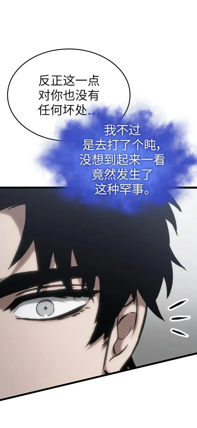 第101话 第40页