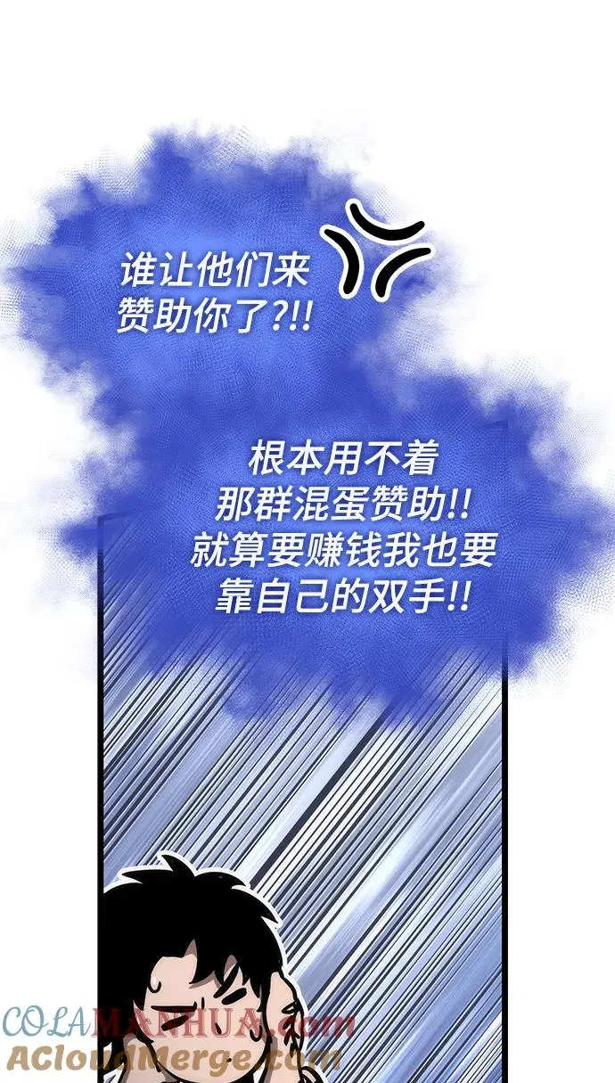 第101话 第41页