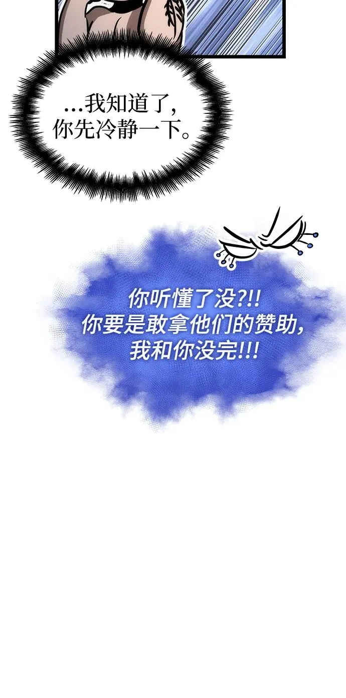 第101话 第42页