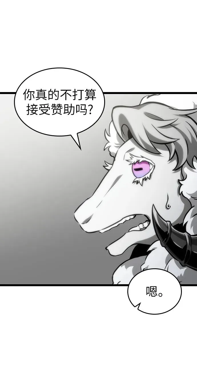 第101话 第43页