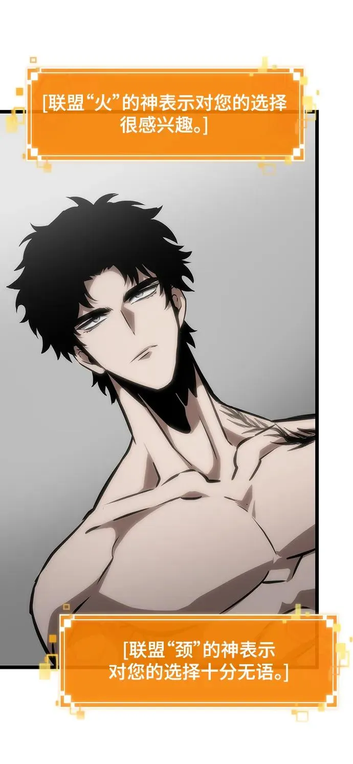 第101话 第44页