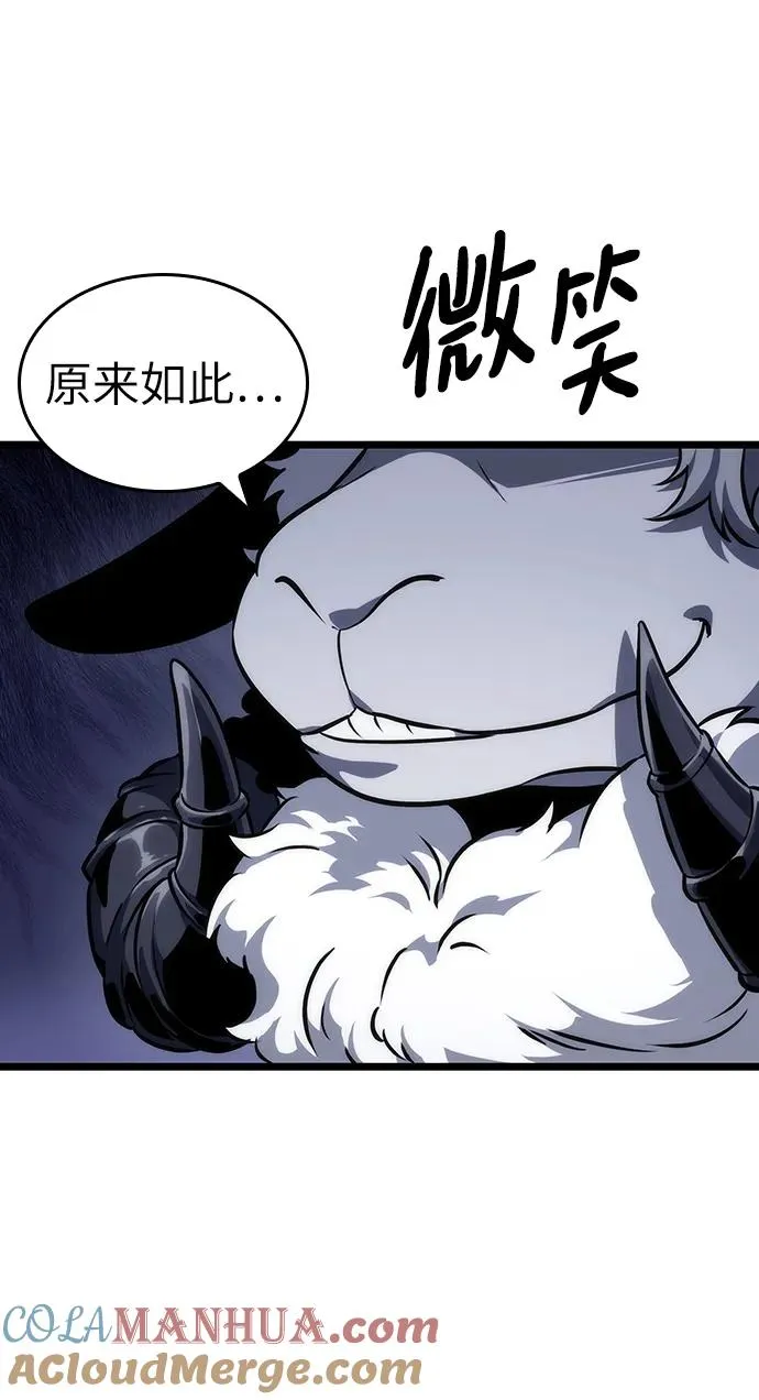 第101话 第45页