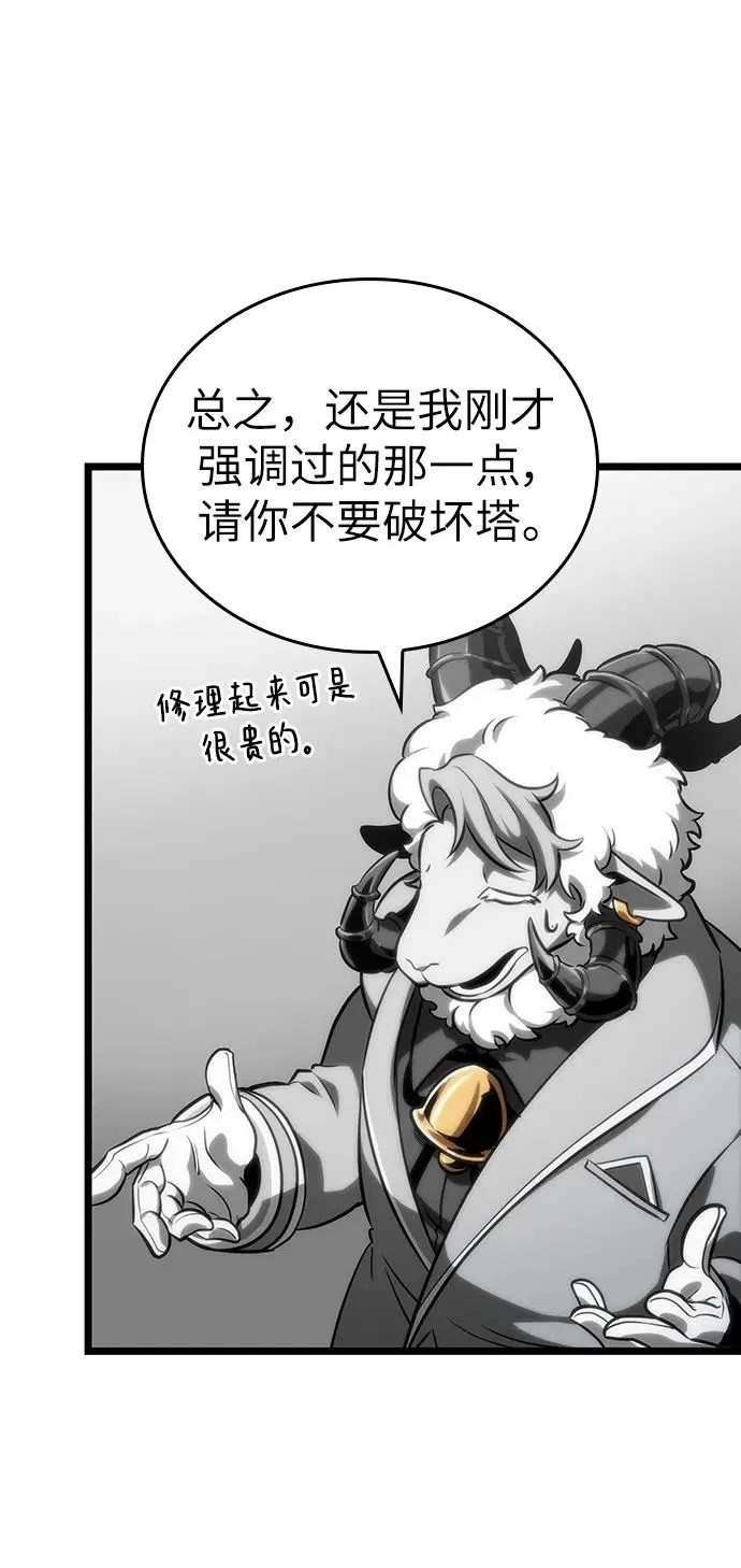 第101话 第47页